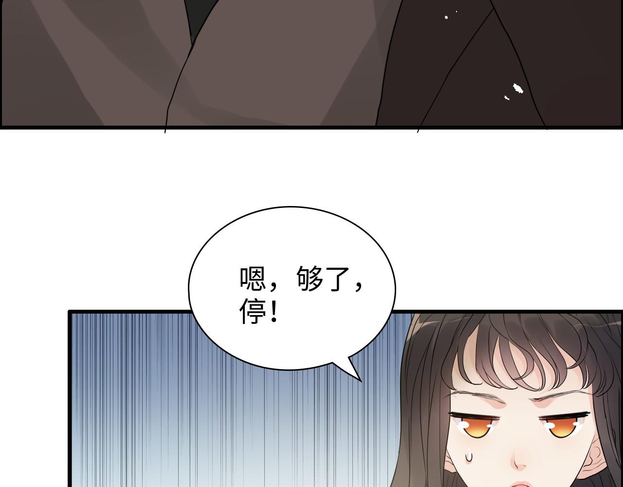 第443话 顾渺醒啦86
