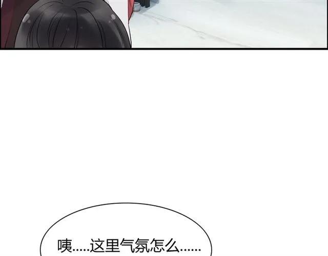 第141话 她是我的妻子！42