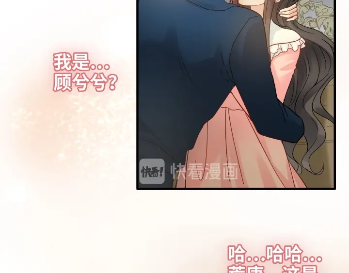 第326话 记忆碎片串成一条线4