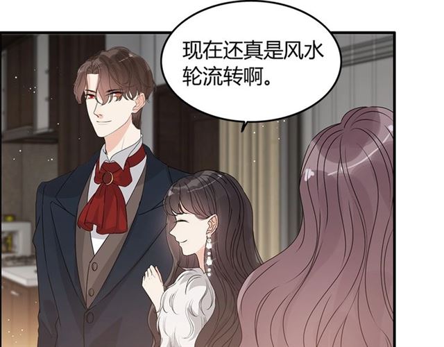 第233话 眼下得意就行24