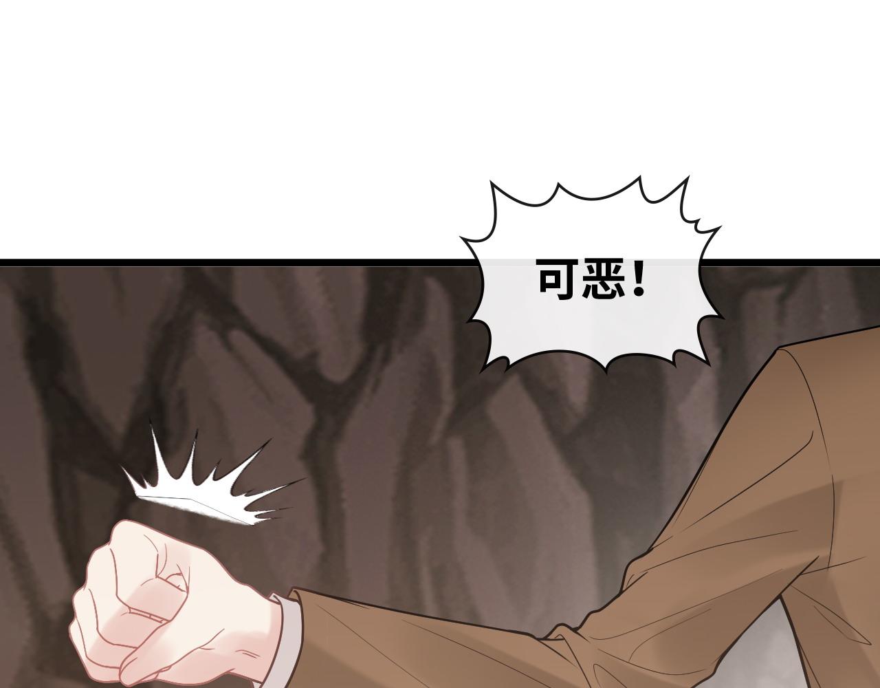 第405话 搜寻平山次郎79