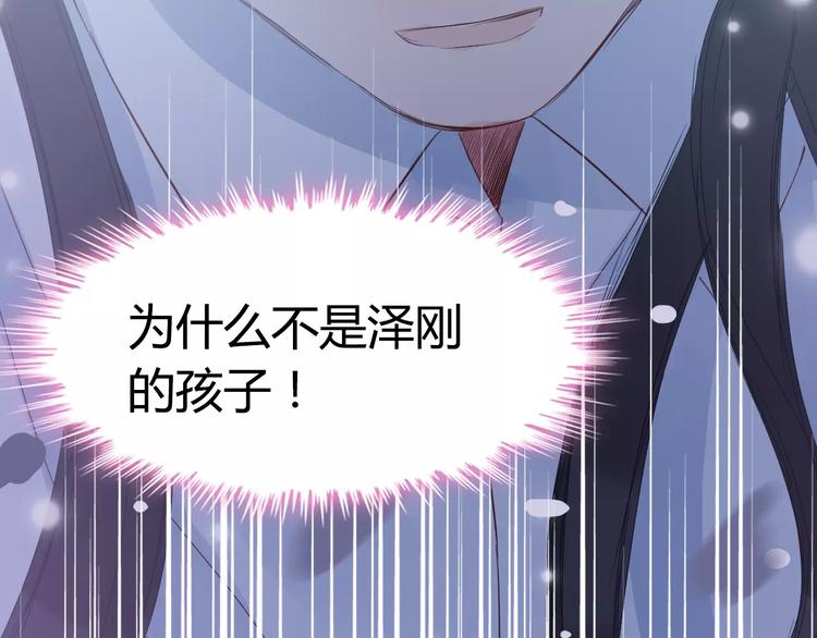 第6话 被迫结婚68