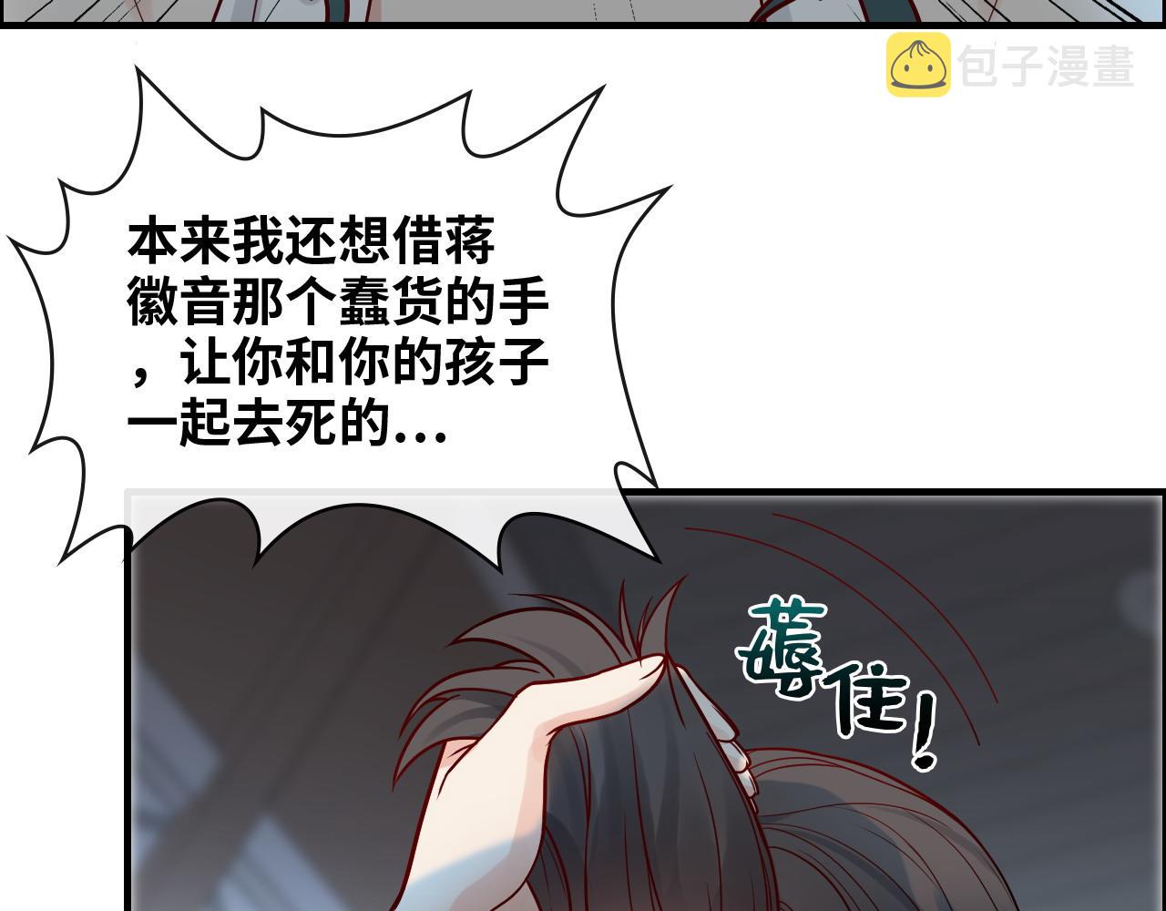 第382话 兮兮爆发！61