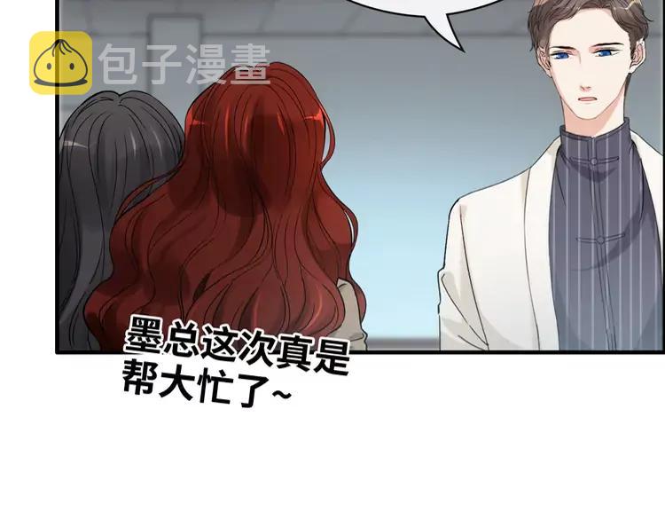 第357话 以兄长之名54