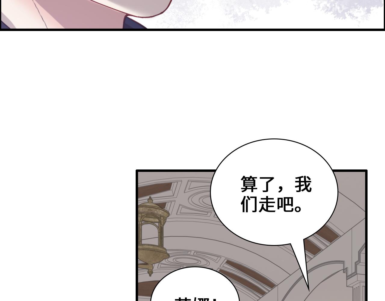 第436话 尚家自食其果16