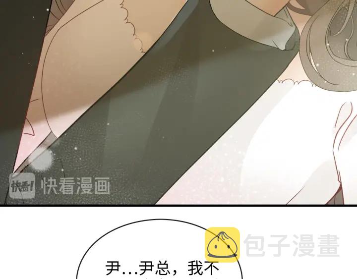 第309话 你眼里可只有我吗！13
