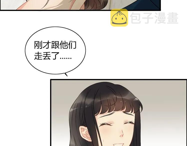 第117话 不自觉的心疼她74