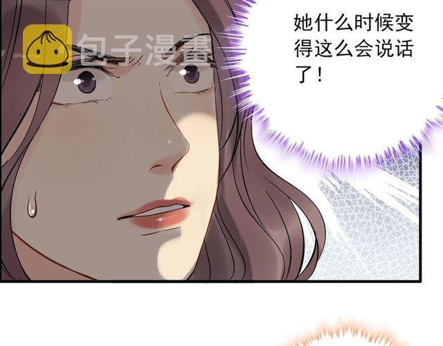 第199话 原配打脸小三！49