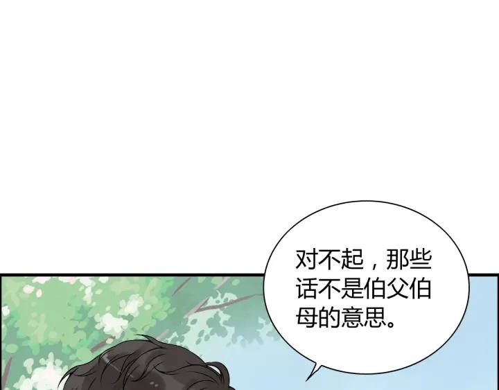 第134话 不想扯上关系！68
