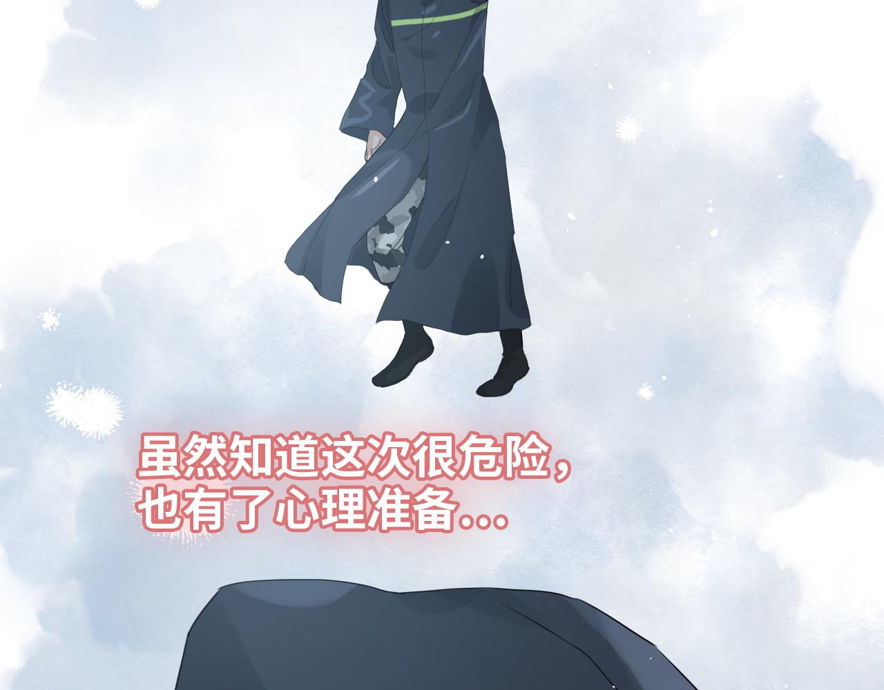 第464话 撤离，爆炸！44