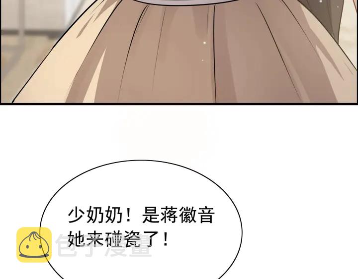 第289话 以假换真81