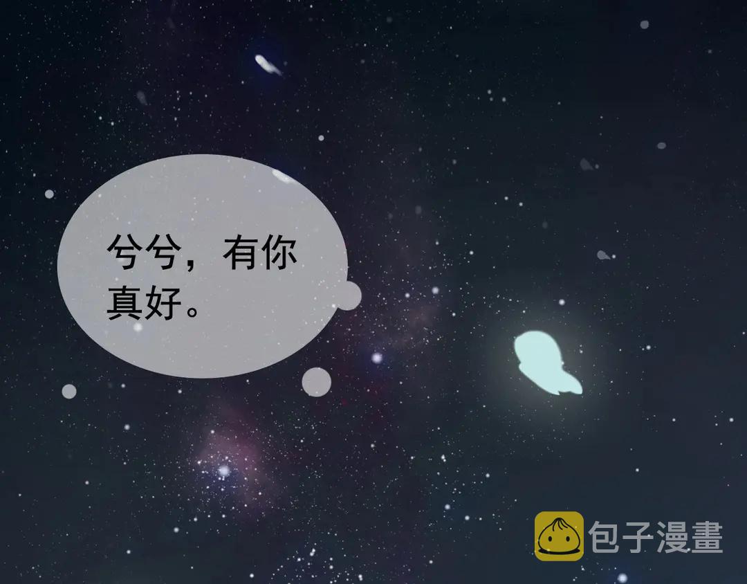 第274话 鸿门宴？88