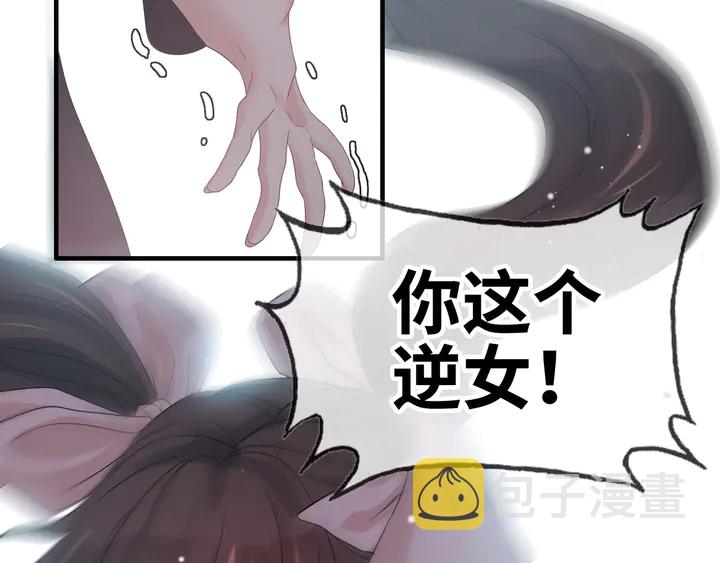 第295话 蒋徽音被家族除名62