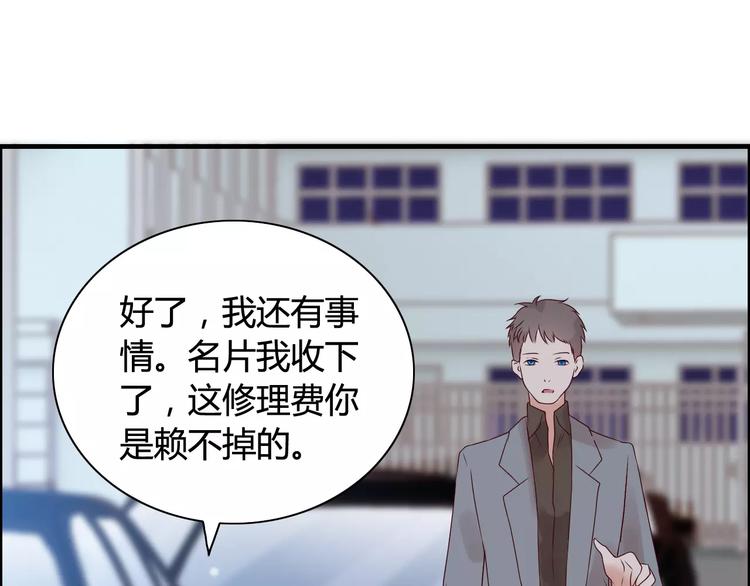 第28话  奇怪的男人88
