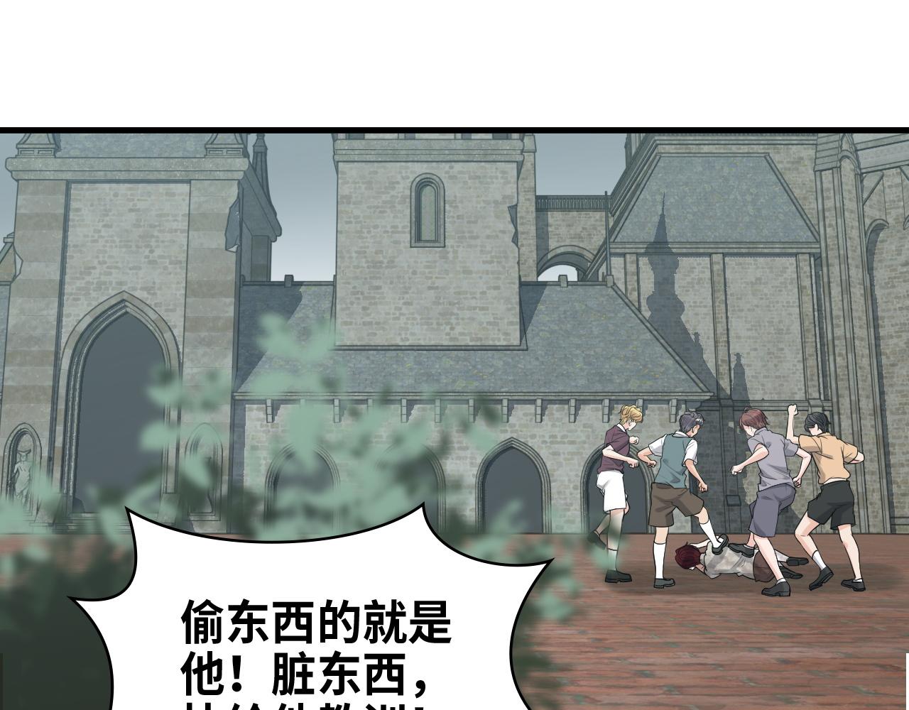 第458话 汉斯船长，我们上岸吧3