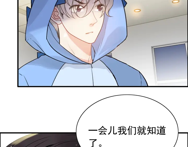 第250话 圈套15