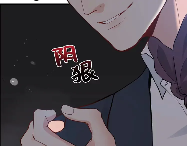第365话 墨梓忻的答案9