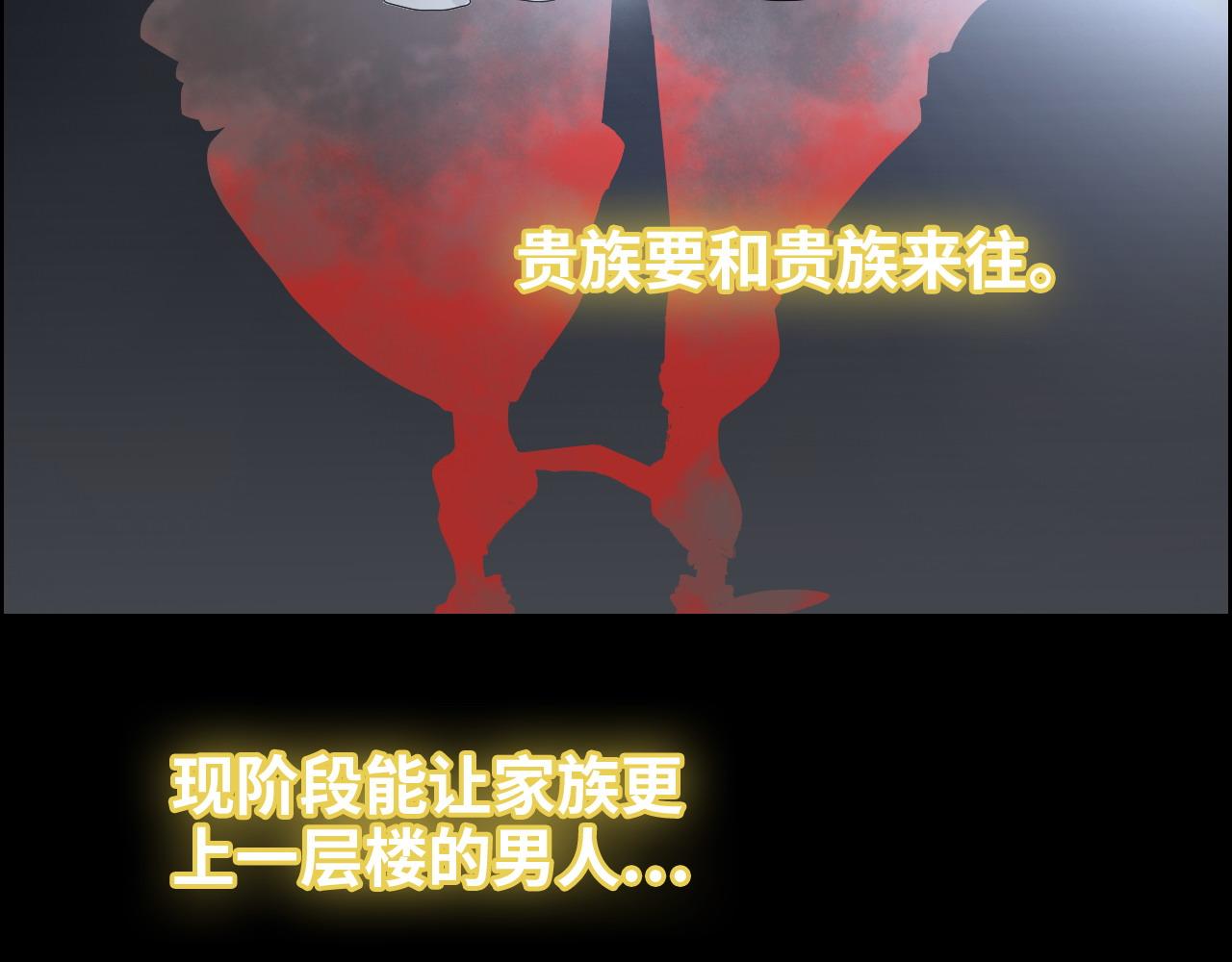 第403话 克拉伦斯之死？82
