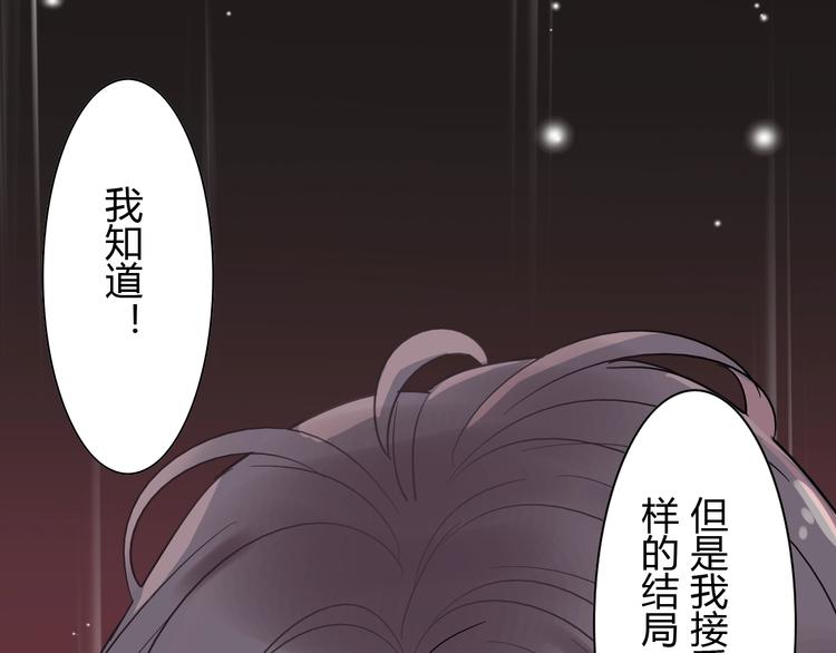 第142话 我们心中的那个人74