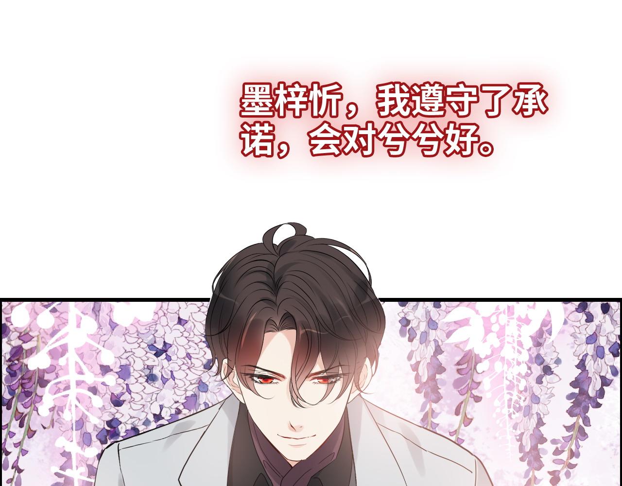 第422话 墨梓忻救场87