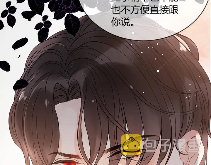 第241话 撒谎被拆穿88