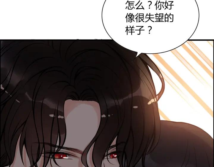 第96话 调戏人很有趣嘛？！108