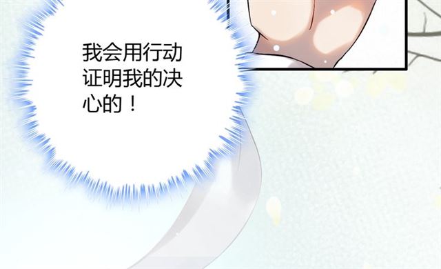 第214话 爲了她我愿意做一切15