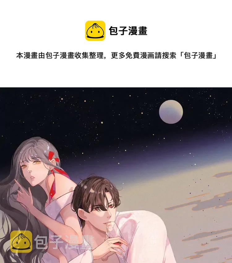 第364话 尹司宸的震怒0