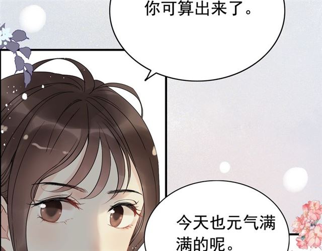 第216话 我要掀开你的面具！61