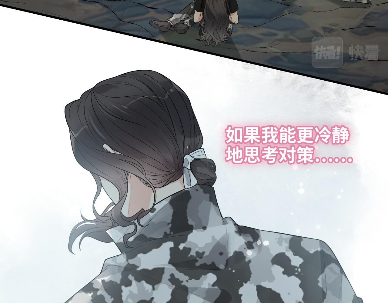 第469话 援军还需48小时50