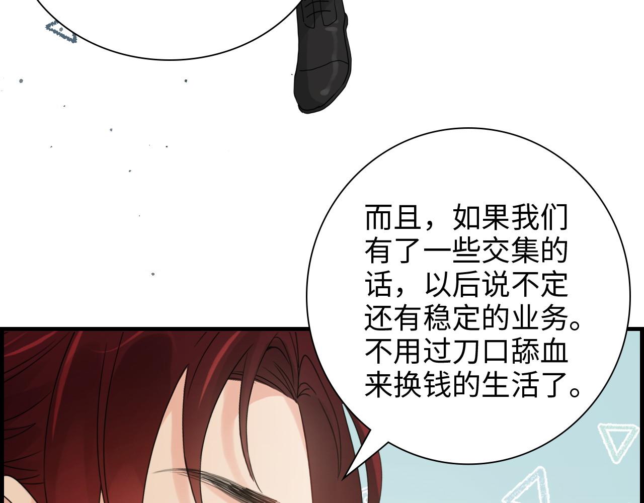 第464话 撤离，爆炸！82