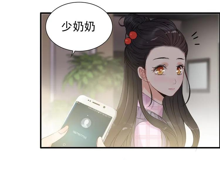 第100话 闺蜜绑架了妈妈？！18