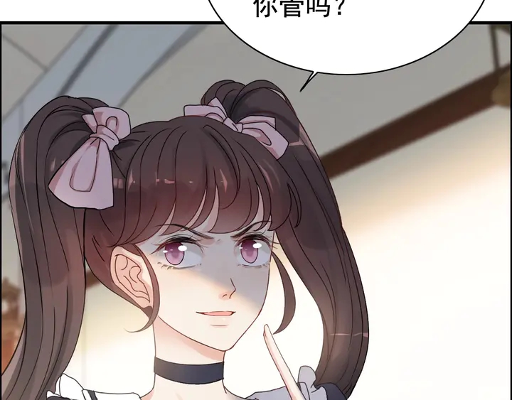 第269话 工作哪有陪老婆重要90