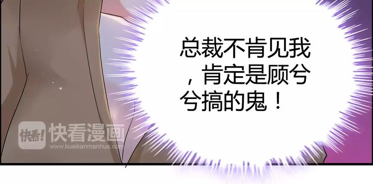 第23话  争执46