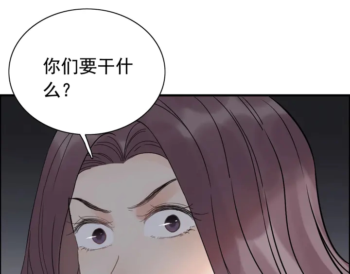 第261话 收网87