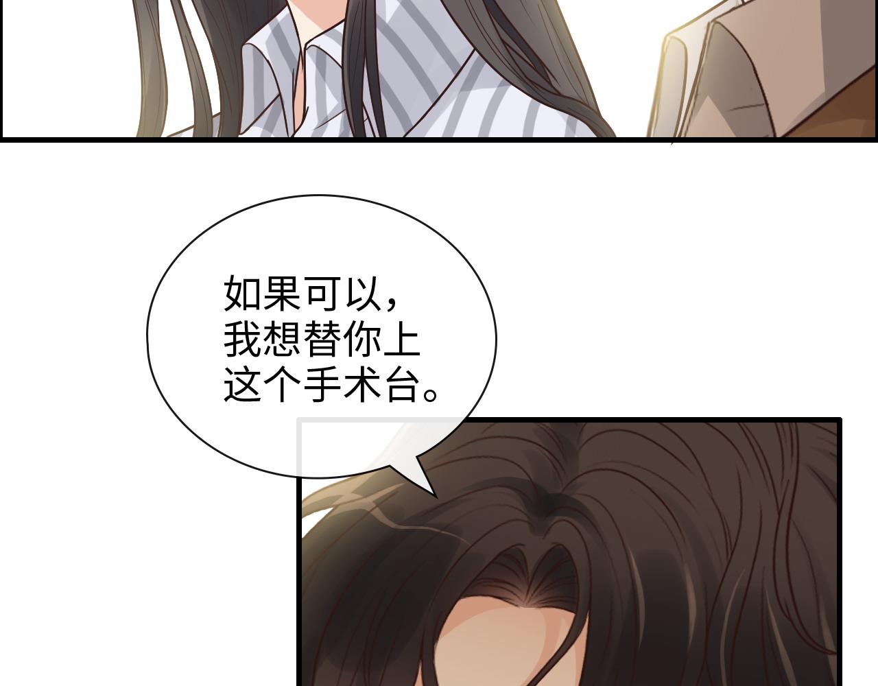 第398话 菲尔伯爵的威胁81
