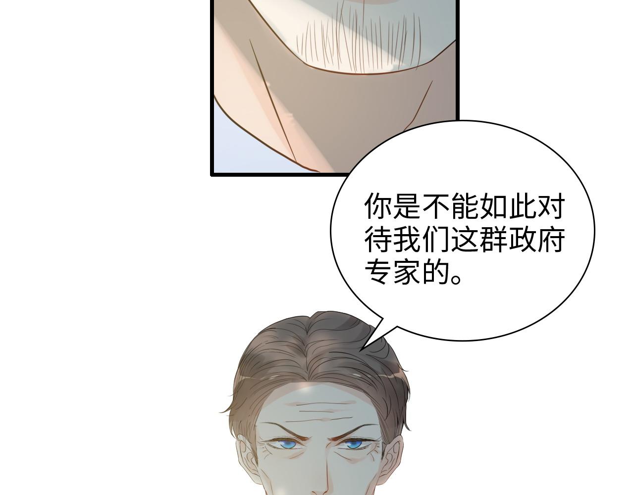 第451话 意想不到的人物58