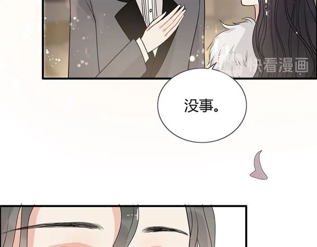 第229话 小心他的妹妹65
