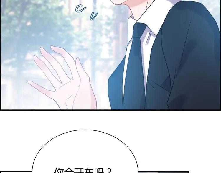 第101话 狗屁闺蜜！58