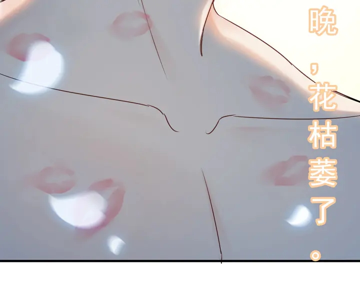 第251话 我不会放过她56