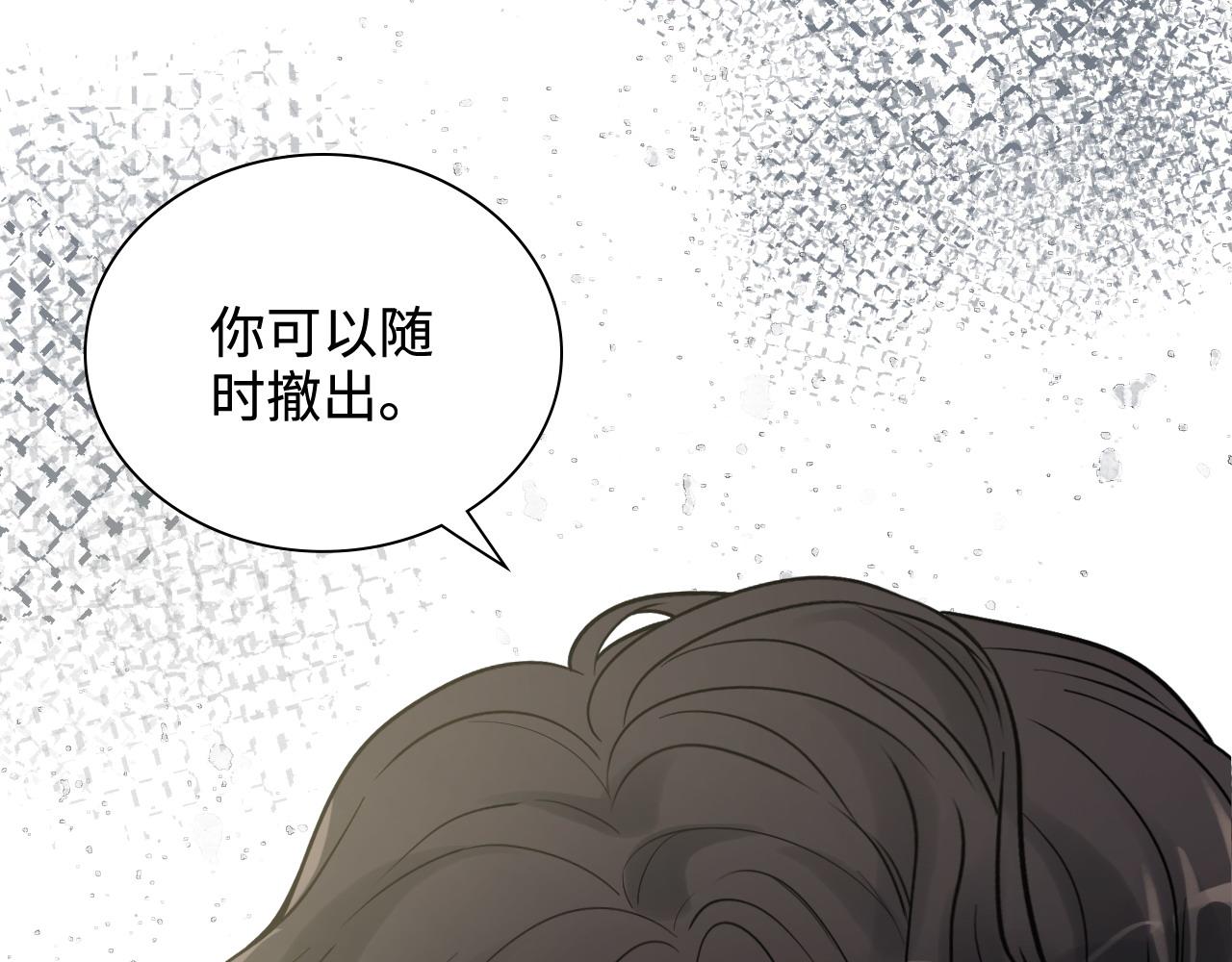 第452话 营救开始72
