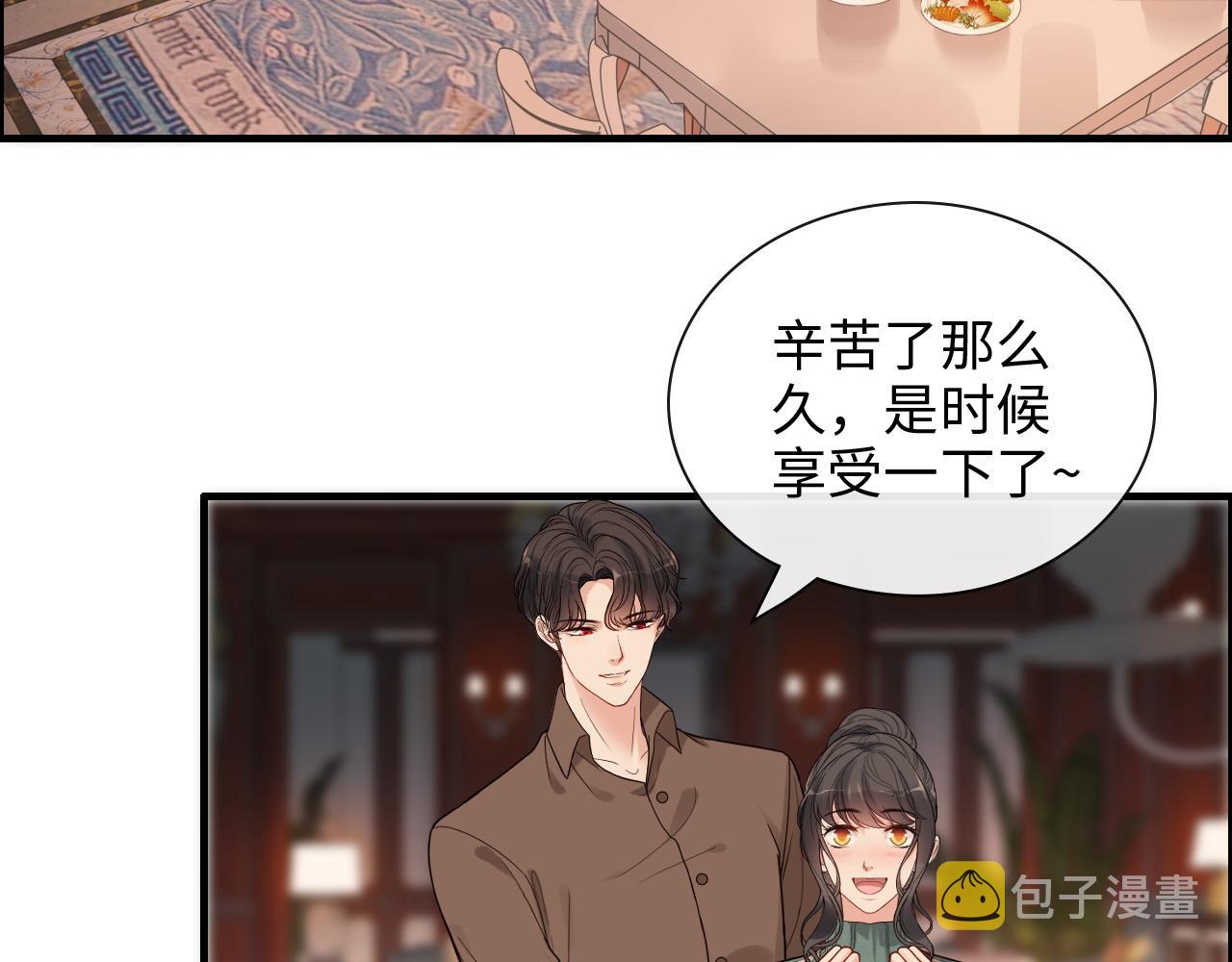 第393话 杯酒入喉情迷意乱52