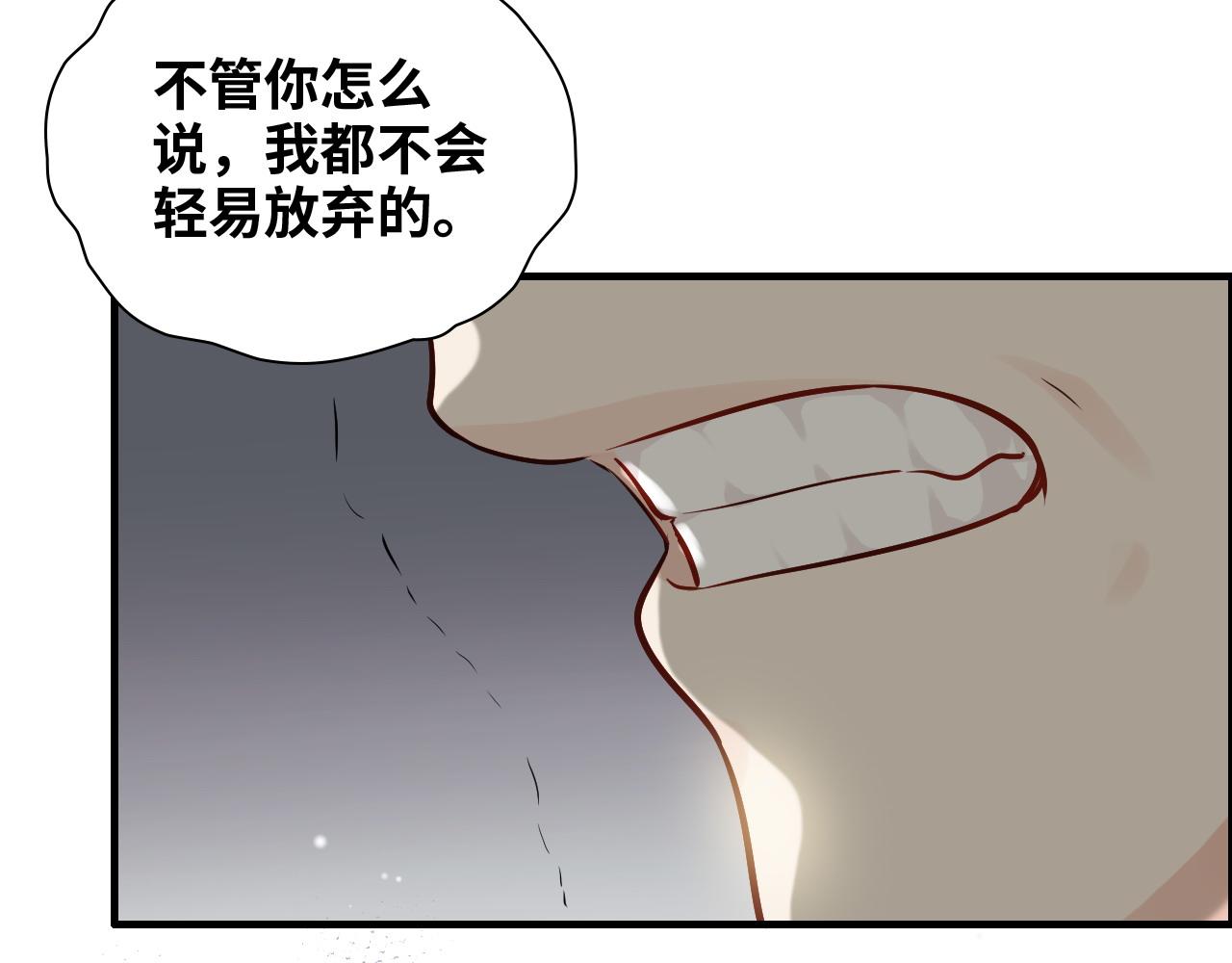 第426话 若娜的心声93