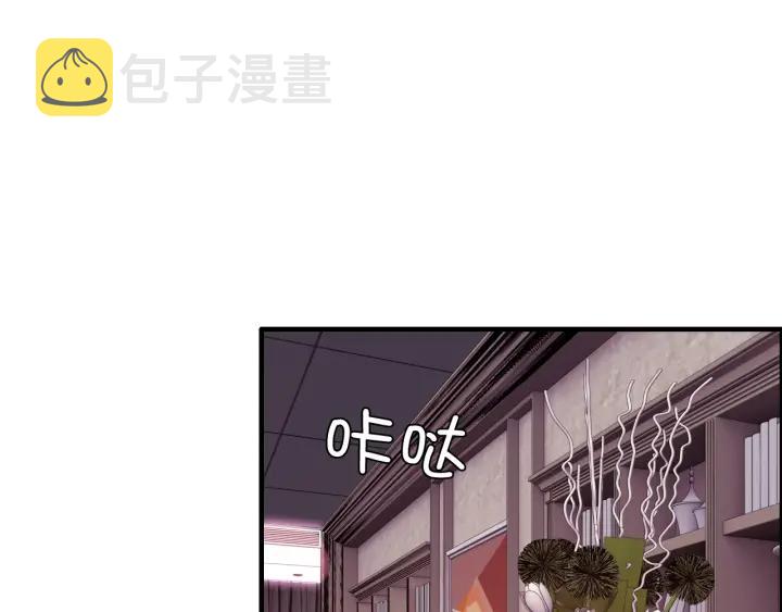 第93话 这才是我的夫人99