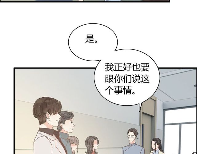 第169话 我不想失去你25