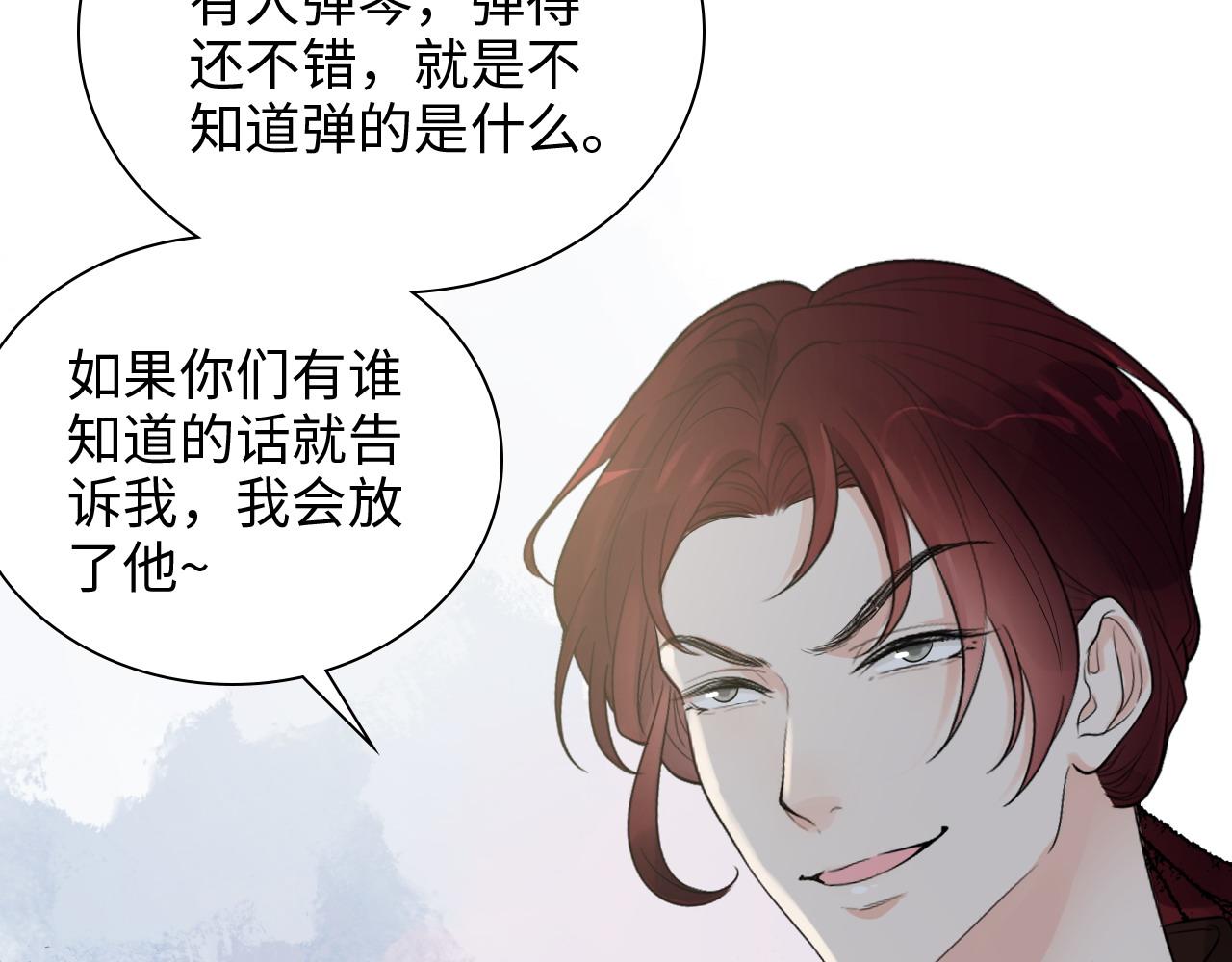 第454话 兮兮音律传意80