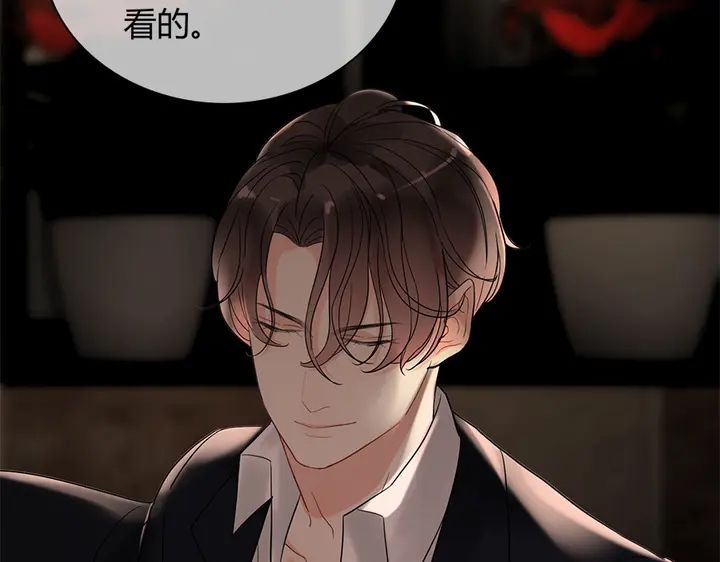 第241话 撒谎被拆穿81