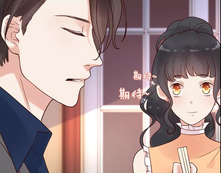 第34话  快，求我教你！52