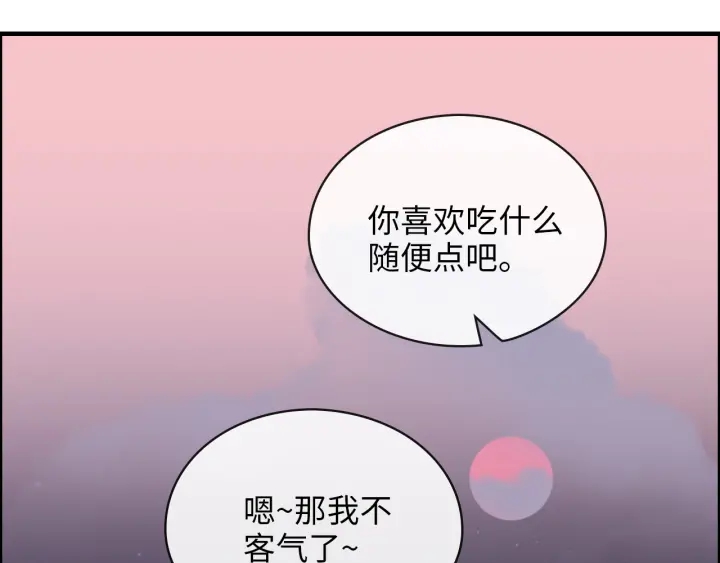 第328话 加快回国的进程！67