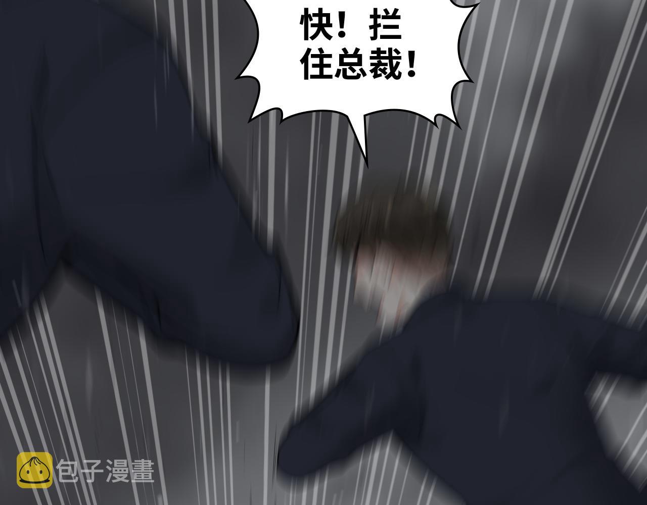 第467话 全员失联，尹司宸赴死救援？30